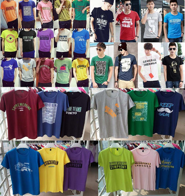 福建寧德廠(chǎng)家清倉(cāng)5至10元T恤批發(fā)男女式童裝批發(fā)便宜夏裝純棉短袖體恤小衫批發(fā)5元T恤批發(fā)十元以?xún)?nèi)服裝批發(fā)貨到付款