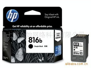 上海金始網(wǎng)絡(luò)科技 墨盒、墨水與計算機服務(wù)的全面解決方案