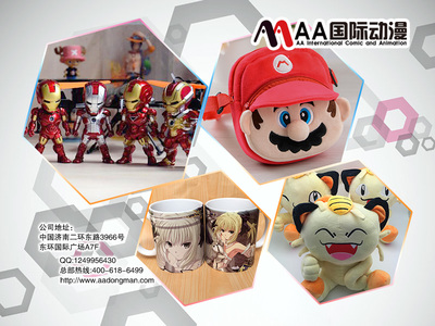 動漫產(chǎn)業(yè)前景大好，開動漫店如何精準(zhǔn)把握市場需求