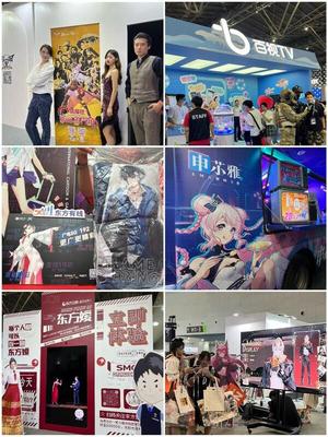 數(shù)字賦能，文旅煥新 第十八屆中國國際動(dòng)漫游戲博覽會(huì)啟幕